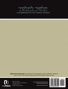 Paperback Talmud La-Talmid: A Workbook for the Talmud Student: Masekhet Pesachim [Hebrew] Book