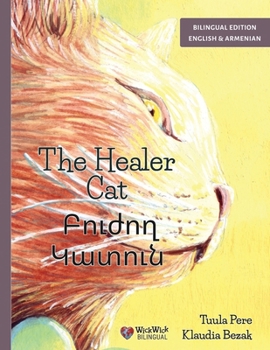Paperback The Healer Cat / Բուժող Կատուն: Bilingual English-Armenian Edition [Armenian] Book