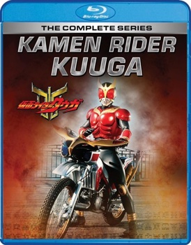 Blu-ray Kamen Rider Kuuga: The Complete Series Book