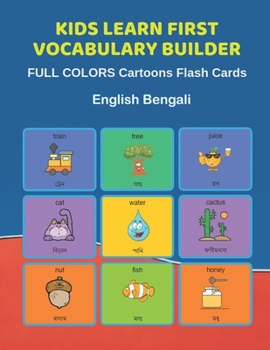 Paperback Kids Learn First Vocabulary Builder FULL COLORS Cartoons Flash Cards English Bengali: Easy Babies Basic frequency sight words dictionary COLORFUL pict Book