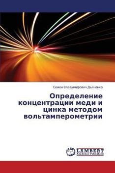 Paperback Opredelenie Kontsentratsii Medi I Tsinka Metodom Vol'tamperometrii [Russian] Book