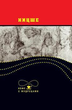 Hardcover Sayings and aphorisms [Russian] Book