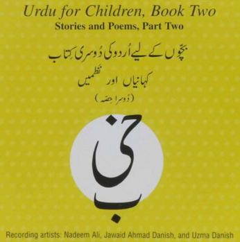 Urdu for Children