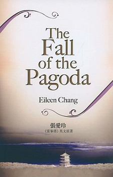 Paperback The Fall of the Pagoda Book