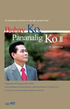 Paperback Buhay Ko, Pananalig Ko 2: My Life, My Faith 2 (Tagalog) [Tagalog] Book