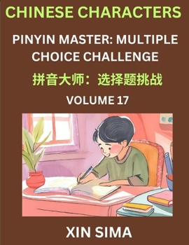 Paperback Learn Chinese Characters (Part 17) - Recognize Simplified Chinese Characters from the given English and pinyin, Test Series for Easy Chinese and HSK P [Chinese] Book