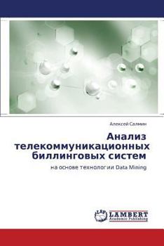 Paperback Analiz Telekommunikatsionnykh Billingovykh Sistem [Russian] Book