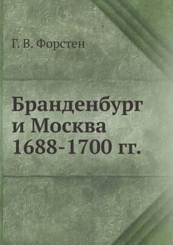Paperback Brandenburg i Moskva 1688-1700 gg. [Russian] Book