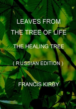 Paperback Leaves from the Tree of Life - The Healing Tree (Russian Edition) [Russian] Book