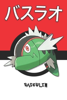 Paperback Basculin: バスラオ Basurao Bargantua Barschuft Pokemon Notebook Blank Lined Journal Book