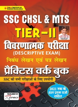 Paperback SSC-CHSL-Tier-II-Descriptive Exam-H-Repair-2021 [Hindi] Book