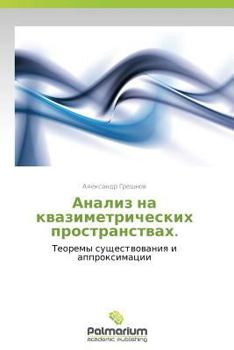 Paperback Analiz Na Kvazimetricheskikh Prostranstvakh. [Russian] Book