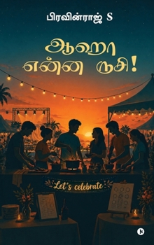 Aaha Enna Rusi! (Tamil Edition)