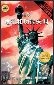 ?? ??????? (Chinese Edition)