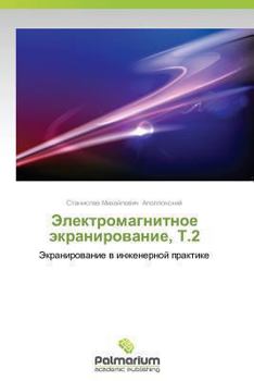 Paperback Elektromagnitnoe Ekranirovanie, T.2 [Russian] Book