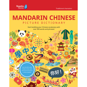 Paperback Rosetta Stone Mandarin Chinese Picture Dictionary (Traditional) Book