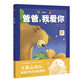 Close family (Set of 4)(Chinese Edition)