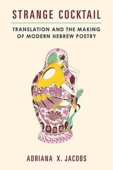 Strange Cocktail: Translation and the Making of Modern Hebrew Poetry (Michigan Studies In Comparative Jewish Cultures)