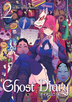 Ghost Diary, Vol. 2 - Book #2 of the Ghost Diary