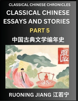 Classical Chinese Essays and Stories (Part 5)- Classical Chinese Chronicles, Reading Interesting Wen Yan Wen Classical Style of Writing with Short ... Chinese Literature (Chinese Edition)