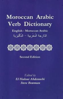 Hardcover Moroccan Arabic Verb Dictionary Book