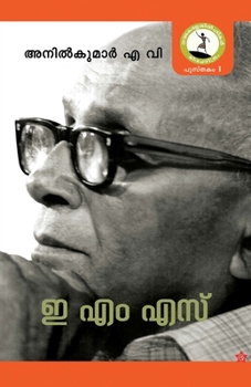 Paperback Rajaravivarma [Malayalam] Book