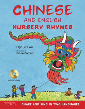 Hardcover Chinese and English Nursery Rhymes: Share and Sing in Two Languages [Audio CD Included] [With CD (Audio)] Book
