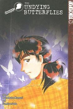 The Kindaichi Case Files, Vol. 17: The Undying Butterflies - Book #17 of the Kindaichi Case Files