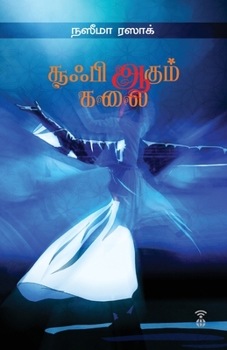Paperback Sufi Aagum Kalai [Tamil] Book