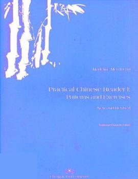 Paperback Practical Chinese Reader I: Patterns & Exercises, Traditional Character Edition Book