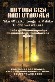 KUTOKA GIZA HADI UTAWALA - Siku 40 za Kujitenga na Mshiko Uliofichwa wa Giza: Ibada ya Ulimwenguni ya Uhamasishaji, Ukombozi na Nguvu (Swahili Edition)