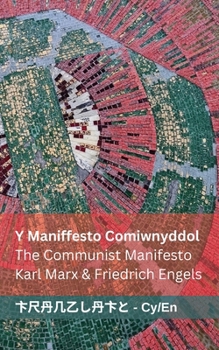 Y Maniffesto Comiwnyddol / The Communist Manifesto: Tranzlaty English Cymraeg (Welsh Edition)