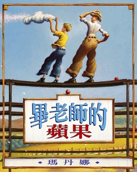 Mr. Peabody's Apples