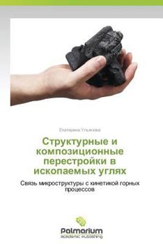 Paperback Strukturnye I Kompozitsionnye Perestroyki V Iskopaemykh Uglyakh [Russian] Book