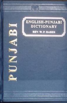 Hardcover English Punjabi Dictionary Book