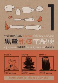 Paperback The Kurosagi Corpse Delivery Service, Volume 1 Book