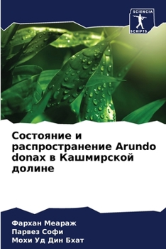 Paperback &#1057;&#1086;&#1089;&#1090;&#1086;&#1103;&#1085;&#1080;&#1077; &#1080; &#1088;&#1072;&#1089;&#1087;&#1088;&#1086;&#1089;&#1090;&#1088;&#1072;&#1085;& [Russian] Book