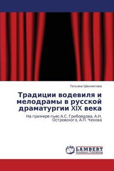Paperback Traditsii Vodevilya I Melodramy V Russkoy Dramaturgii XIX Veka [Russian] Book