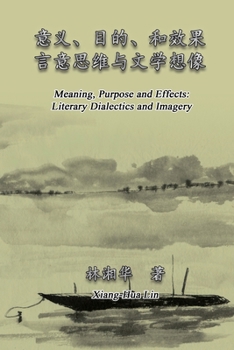 Paperback Meaning, Purpose and Effects: Literary Dialectics and Imagery (Simplified Chinese Edition): &#24847;&#20041;&#12289;&#30446;&#30340;&#21644;&#25928; [Chinese] Book