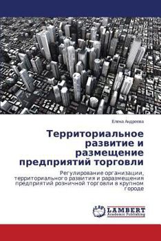 Paperback Territorial'noe Razvitie I Razmeshchenie Predpriyatiy Torgovli [Russian] Book