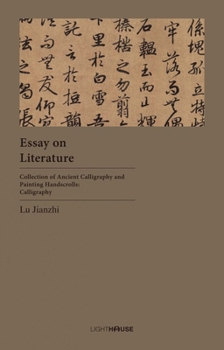 Hardcover Essay on Literature: Lu Jianzhi Book