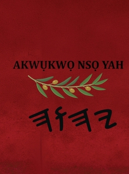 Hardcover Akwụkwọ Nsọ Yah [Igbo] Book