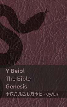 Paperback Y Beibl / The Bible (Genesis): Tranzlaty Cymraeg English [Welsh] Book