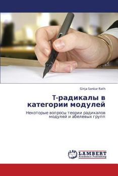 Paperback T-Radikaly V Kategorii Moduley [Russian] Book