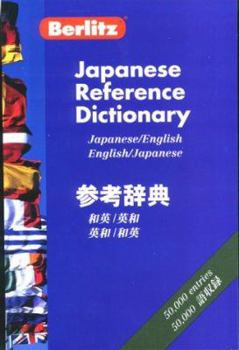 Paperback Berlitz Japanese/English Reference Dictionary Book