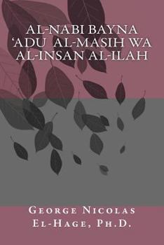 al-Nabi bayna 'adu al-Masih wa al-Insan al-Ilah