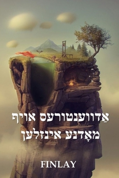 די וואָנדער אינזל בויס, אַדווענטורעס אויף : The Wonder Island Boys: Adventures on Strange Islands, Yiddish edition
