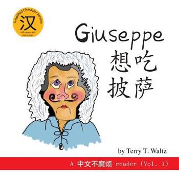 Paperback Giuseppe Xiang Chi Pisa!: Simplified Character Version Book