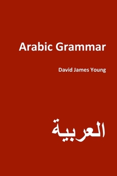 Paperback Arabic Grammar Book