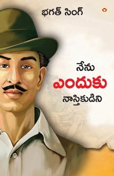 Paperback Main Nastik Kyon Hoon in Telugu (&#3112;&#3143;&#3112;&#3137; &#3086;&#3074;&#3110;&#3137;&#3093;&#3137; &#3112;&#3134;&#3128;&#3149;&#3108;&#3135;&#3 [Telugu] Book